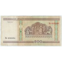 500 рублей 2000 год серия Нп.