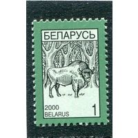 Беларусь 2000. Стандарт. Зубр