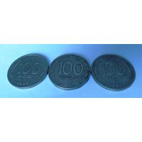 100 рублей Россия (1993 г. ММД, ЛМД)