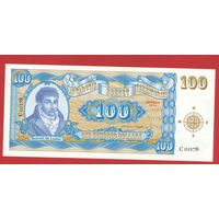АНТАРКТИКА(БУВЭ) 100 долларов 2012(модификация) ПРЕСС,читать описани