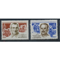 СССР 1967 год. Партизаны ВОВ. Состояние MNH