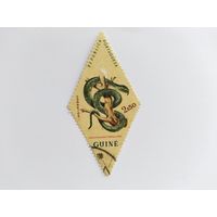 Гвинея 1963 змеи