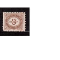 Австрия-1899,(Мих.12) * , Стандарт, Служебные марки