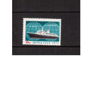 СССР-1973, (Заг.4175)  ** , Флот, Корабль