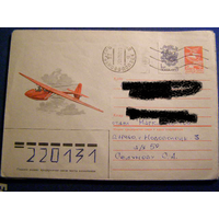 СССР ХМК 1986 почта Планер