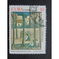 Куба 1979 г. Искусство.