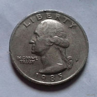 25 центов, США 1985 Р