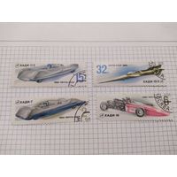 Серия марок гоночные автомобили 4 штуки