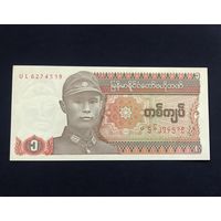 Бирма (Мьянма) 1 кьят 1990 UNC