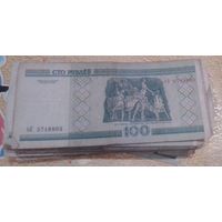 100 рублей 2000г.,100шт.