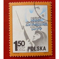 Польша 1974.  29-я годовщина окончания Второй мировой войны. Полная серия