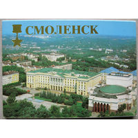 Набор открыток "Смоленск" (1986) 16 открыток