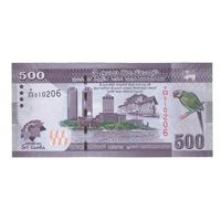 Шри-Ланка 500 рупий 2013 года. Тип P-129. Состояние UNC!