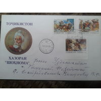 Таджикистан 1993 поэма Шах-Намэ прошло почту Полная серия