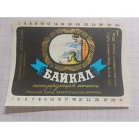 Этикетка от напитка Байкал. Минск.