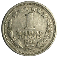 Югославия 1 динар, 1968