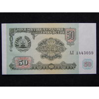 Таджикистан 50 рублей 1994г.UNC