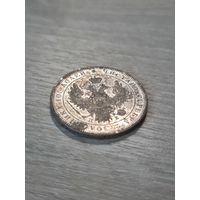Монета Полтина 1850 (в штемпеле)