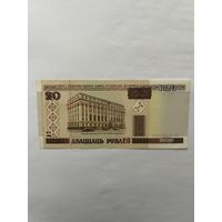 Беларусь. 20 рублей. 2000 год. Нл 2666487. UNC