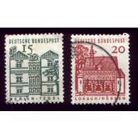 2 марки 1964 год Германия 455-456