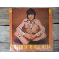 Donny Osmond (Донни Осмонд) - Alone together - Мелодия, АЗГ - запись1973 г.