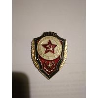 Отличник Советской Армии (СССР).