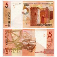 Беларусь. 5 рублей (образца 2009 года, P37a, с зазором, UNC) [серия АК]