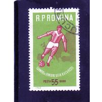 Румыния.Спорт.Футбол.Турнир УЕФА юниоров.Бухарест.1962.