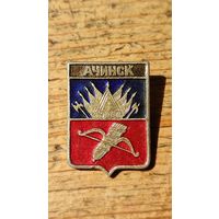 Значек знак Ачинск