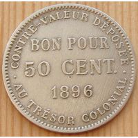 Реюньон. "Колония Франции"  50 сантимов 1896 года  KM#4  Тираж:	1.000.000 шт