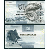 Фарерские о-ва 50 крон 2001 UNC