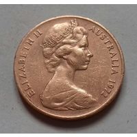 2 цента, Австралия 1972 г.