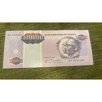 100 000 кванза 1995, Ангола, UNC, с рубля!!!