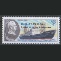 З. 5697. 1986. Дрейф судна "Михаил Сомов". НДП. чист.