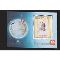 Флаг земной шар Международная выставка почтовых марок "HAFNIA '87" - Копенгаген, Дания Куба 1987 год лот 2021 блок