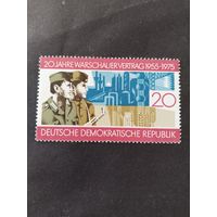 ГДР  1975