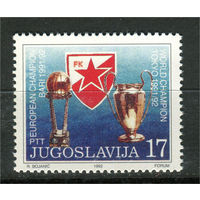 Югославия - 1992г. - Кубок Европы по футболу - полная серия, MNH [Mi 2522] - 1 марка