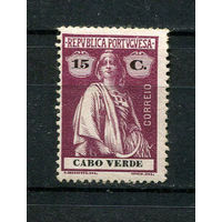 Португальские колонии - Кабо-Верде - 1914/1921 - Жница 15C перф. 15:14 - [Mi.151Ax] - 1 марка. MH.  (Лот 105BK)
