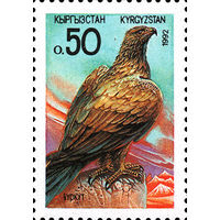 Охраняемая фауна Беркут Кыргызстан 1992 год серия из 1 марки