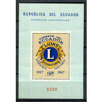 Эквадор - 1968г. - 50 лет Lions - полная серия, MNH [Mi bl. 49] - 1 блок