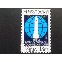 Болгария 1988 космос