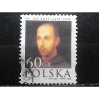 Польша, 1995, 500 лет со дня рождения, Св. Иоанн Божий