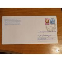Беларусь конверт деформированный штемпель Сморгони герб