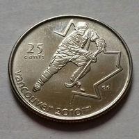 25 центов, Канада 2007 г., олимпиада в Ванкувере, хоккей