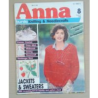 Журнал ANNA - 1986-с выкройками. Вязание.