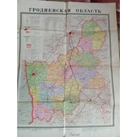 Карта "Гродненская обл. БССР",1975 г.,масштаб 1:600 000.
