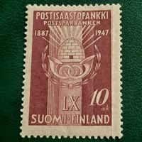 Финляндия 1947. 60 летие сберегательного банка Финляндии