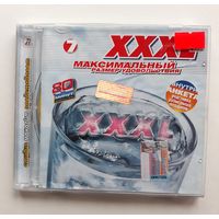 Диск CD "XXXL Максимальный размер удовольствия" #7.
