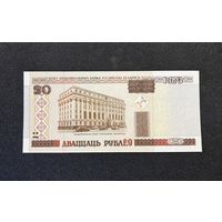 20 рублей 2000 года серия Нл (UNC)