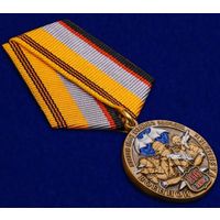 Медаль 100 лет Военной разведке + удостоверение #2